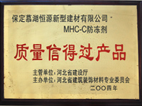 資質(zhì)榮譽(yù)