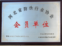資質(zhì)榮譽(yù)