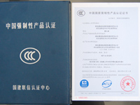 資質(zhì)榮譽(yù)