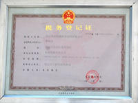 資質(zhì)榮譽(yù)